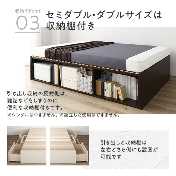 楽天市場】組立設置付き ベッド 収納付き ヘッドレス シングル 