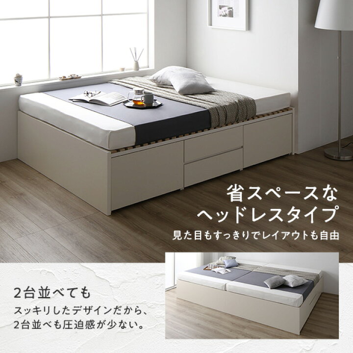 楽天市場】お客様組立 ヘッドレスベッド 収納付き ダブル ベッド 
