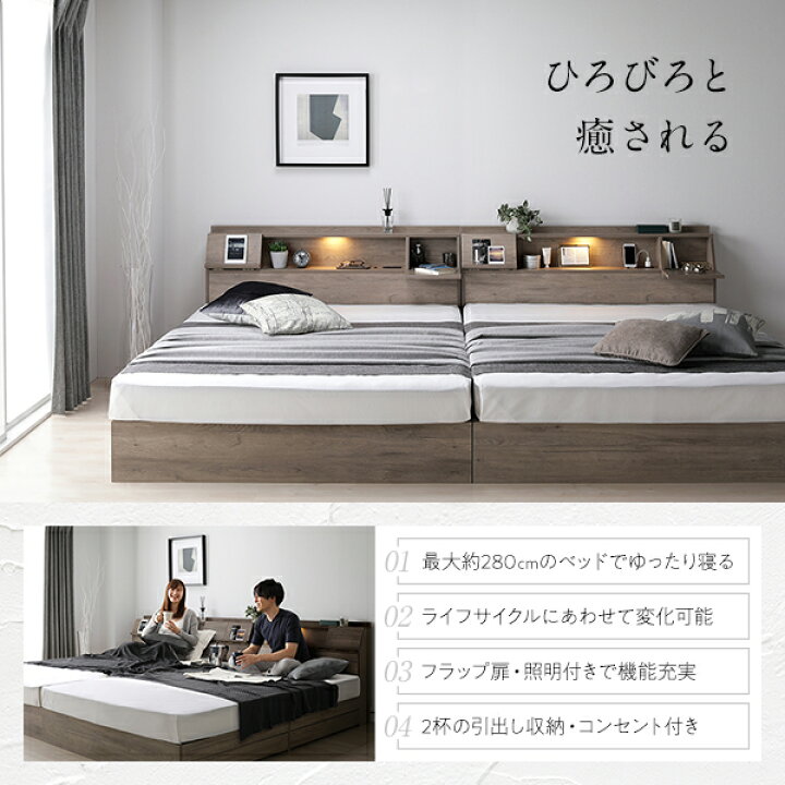 楽天市場】シングル ベッド 2台セット 収納ベッド ワイドキング 200 