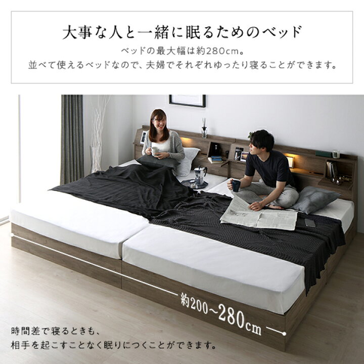 楽天市場】セミダブル ベッド 2台 収納付きベッド ワイドキング 240 