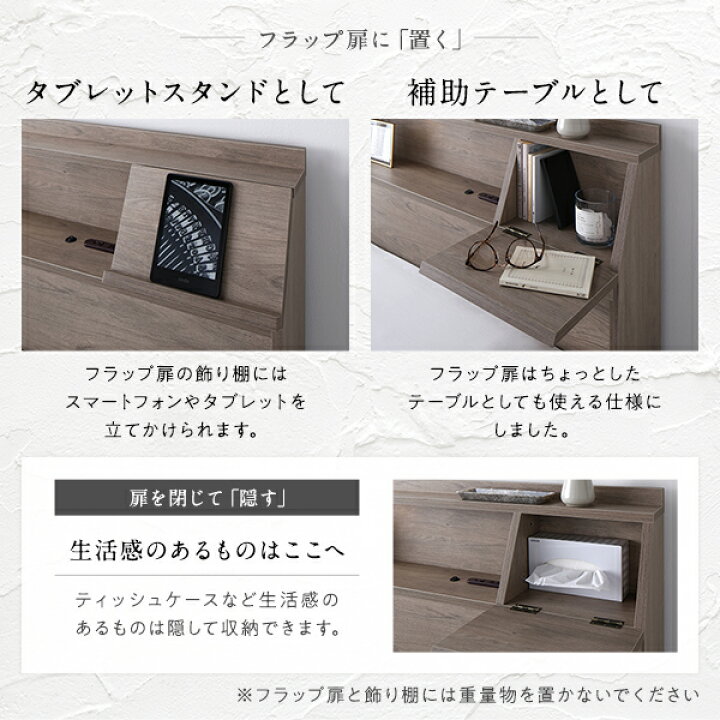 楽天市場】セミダブル ベッド 2台セット 収納付きベッド ワイドキング 
