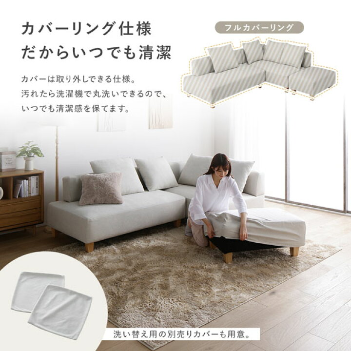 楽天市場】コーナーカウチソファ セット 〔2.5人掛け+カウチソファ(木 