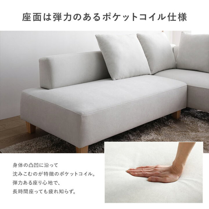 楽天市場】コーナーカウチソファ セット 〔2.5人掛け+カウチソファ(木 