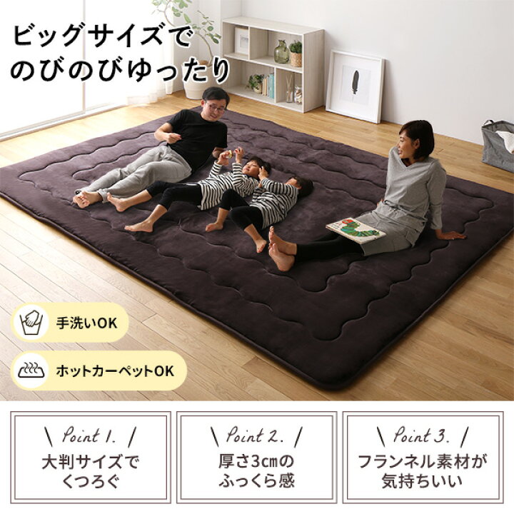 楽天市場】こたつ敷布団 ラグマット 約220×300cm 大判 ブラウン 長方形 