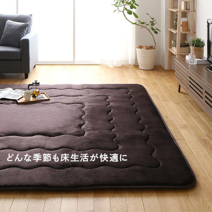 楽天市場】こたつ敷布団 ラグマット 約220×220cm 大判 ブラウン 正方形 