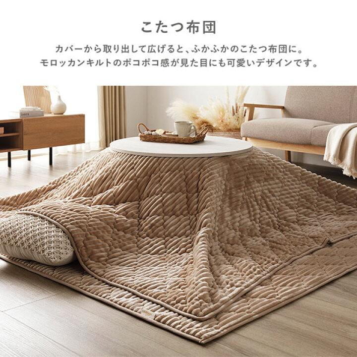 楽天市場】こたつ 2点セット （ こたつテーブル 幅68cm 円形 ライト 