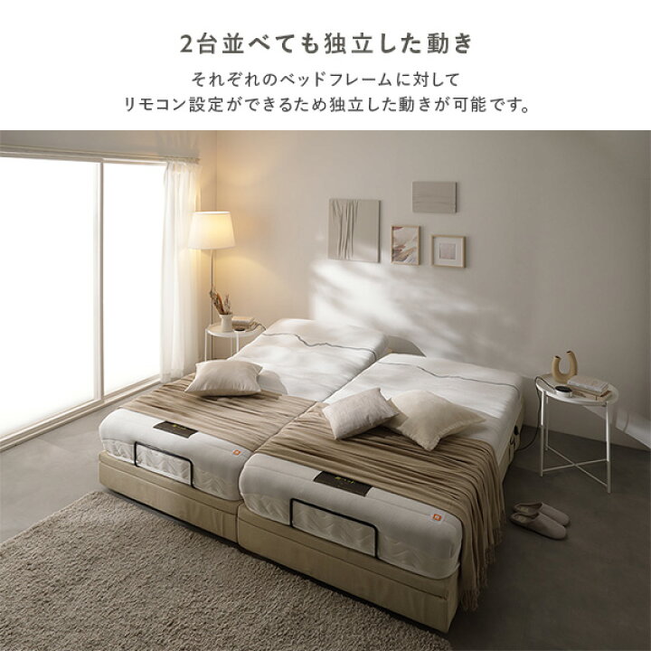 楽天市場】電動ベッド シングルベッド 音声認識電動ベッド レギュラー 