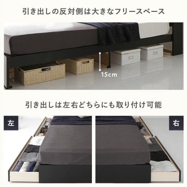 楽天市場】収納付きベッド シングル ベッドフレームのみ マットレス 