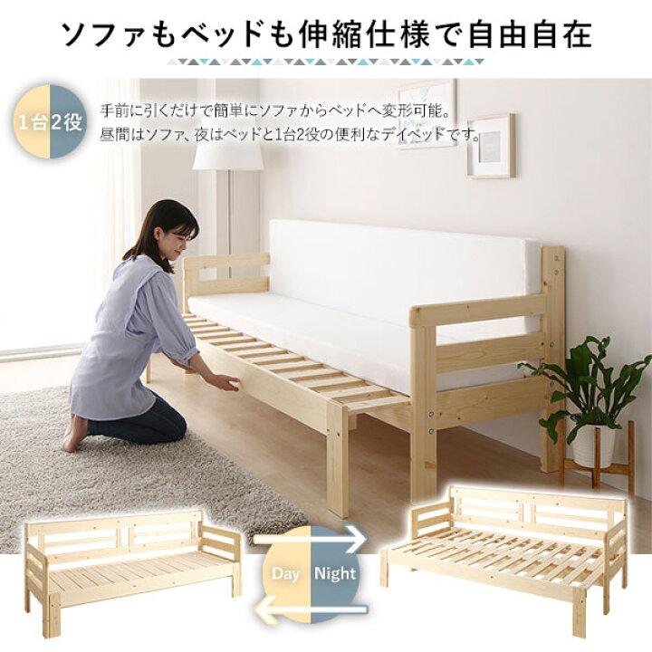 楽天市場】さんにんがけソファ ソファーベッド 幅204cm マットレス付き 
