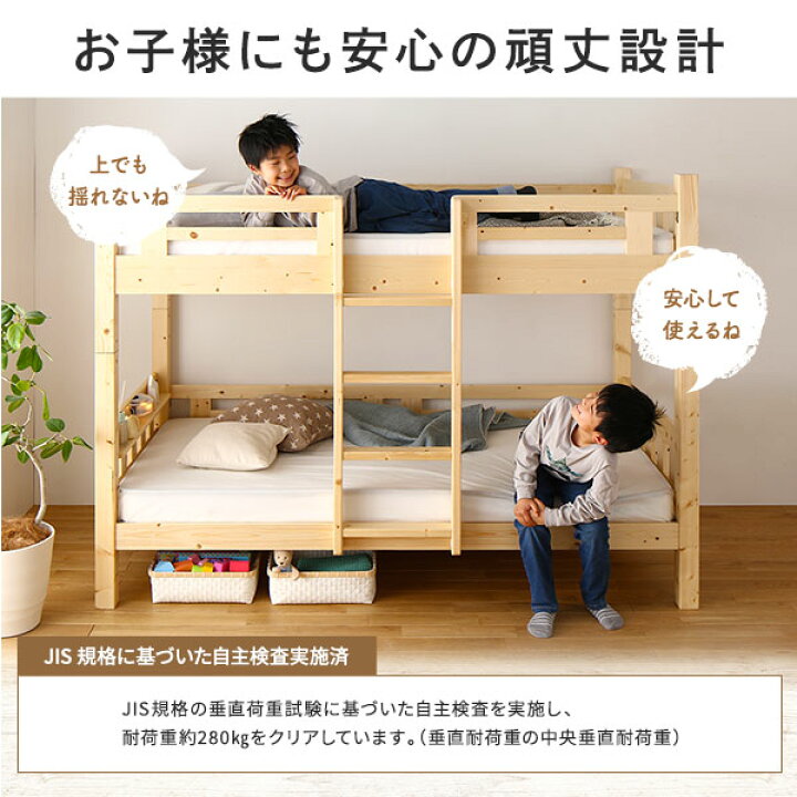 楽天市場】二段ベッド 2段ベッド パームマットレス付き 1枚タイプ 