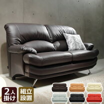 楽天市場】ハイバックソファ（完成品/要組立要組立品）（ソファ 