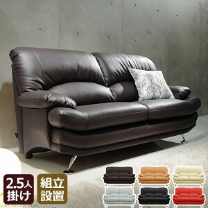 nCobN\t@ 2.5l| 168 s92 91cm 2.5P\t@ l|\t@ l \t@ 烌U[ spU[ \t@ \t@[ ӂ sofa l炵  I|t It r