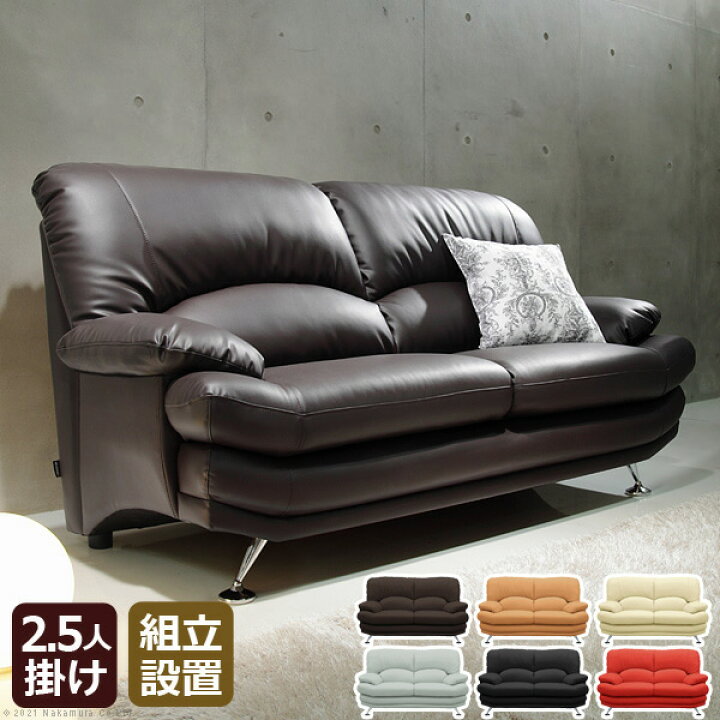 J2104 値下げ! 2.5人掛けソファ ハイバックソファ クリーニング済み