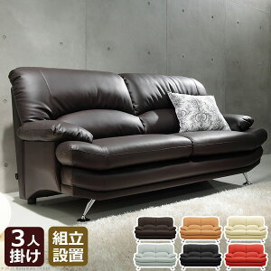 nCobN\t@ 3l| 185 s92 91cm 3P\t@ Ol|\t@ 3P Ol \t@ 烌U[ spU[ \t@ \t@[ ӂ sofa l炵  I|t It rO