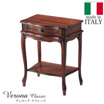 楽天市場】イタリア（タンス・チェスト｜収納家具）：インテリア・寝具 