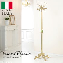 楽天市場】イタリア コートハンガー 真鍮製の通販