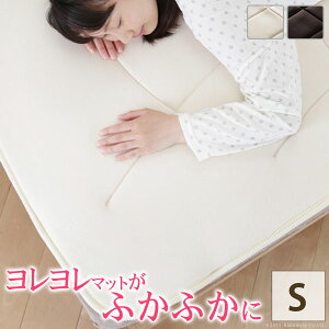 ӂӂ ~pbh VO 100×200cm VOTCY { Y ۂ߂ ߂ 􂦂 pxbh}bg ~pbh ~pbg xbhpbg xbgpbg }bgXJo[ Jo[ V