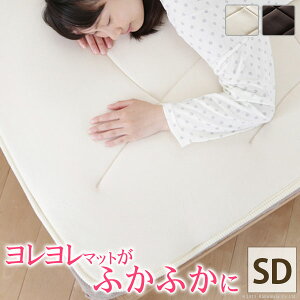 ӂӂ ~pbh Z~_u 120×200cm Z~_uTCY { Y ۂ߂ ߂ 􂦂 pxbh}bg ~pbh ~pbg xbhpbg xbgpbg }bgXJo[ Jo