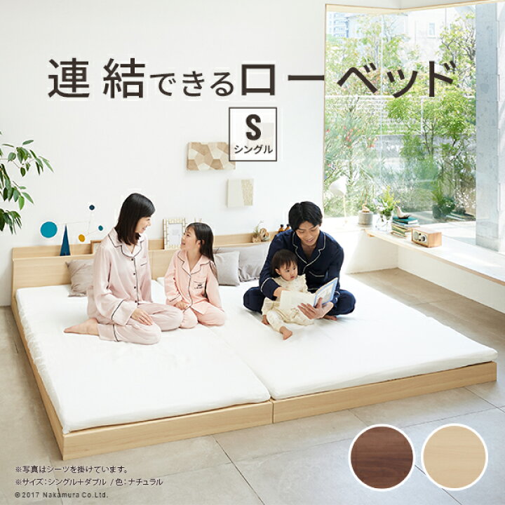楽天市場】ローベッド シングル ベッドフレームのみ （敷き布団なし 