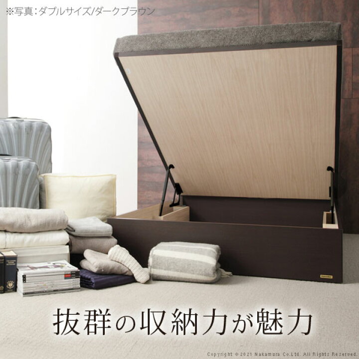 楽天市場】跳ね上げ式ベッド セミダブルベッド セミダブル マットレス 