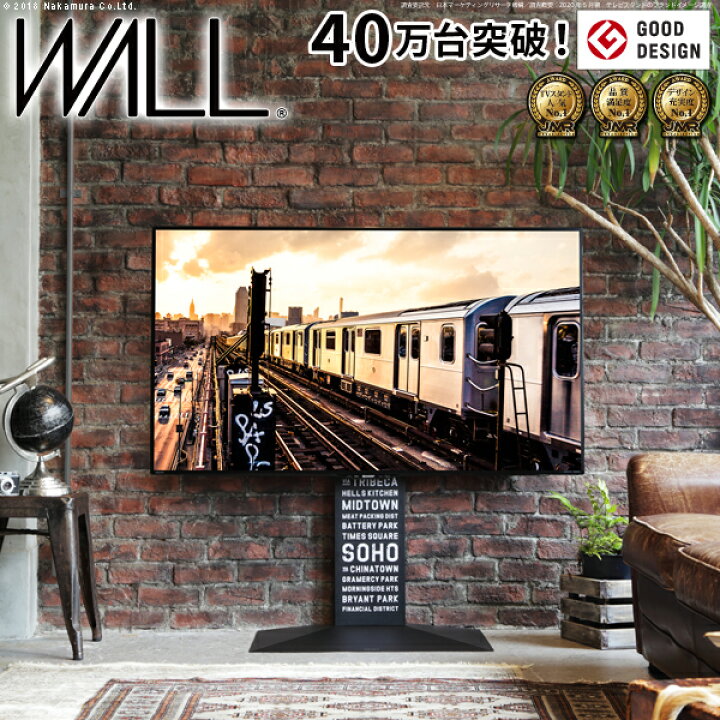 楽天市場】テレビスタンド V3 ブルックリン ロータイプ 32〜80v対応 壁 