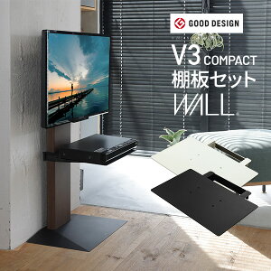 �Ǌ񂹃e���r�� �Ǌ|���� �e���r�X�^���hV3 COMPACT+�I�Z�b�g 24�`55v�Ή� TV�X�^���h ��p�I�� dvd���R�[�_�[ �~�j ���^ TV�X�^���h �Ǌ񂹃e���r�X�^���h �z���C�g �� �u���b�N �� �E�H�[���i