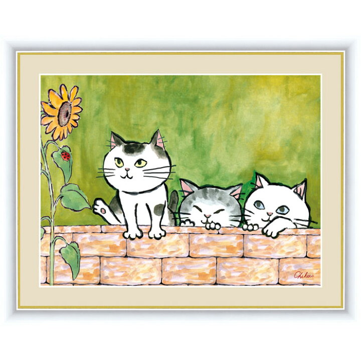 楽天市場 千 春 ちはる 仲良しねこ 52 42cm 猫 ねこ 子猫 ネコ キャット かわいい 可愛い 絵 玄関 おしゃれ 絵画 アート インテリア 美術品 壁掛け 額付き 額絵 額入り 額装込 額縁付 額入り絵画 フレーム付き 壁 飾る リビング プレゼント 贈り物 祝い