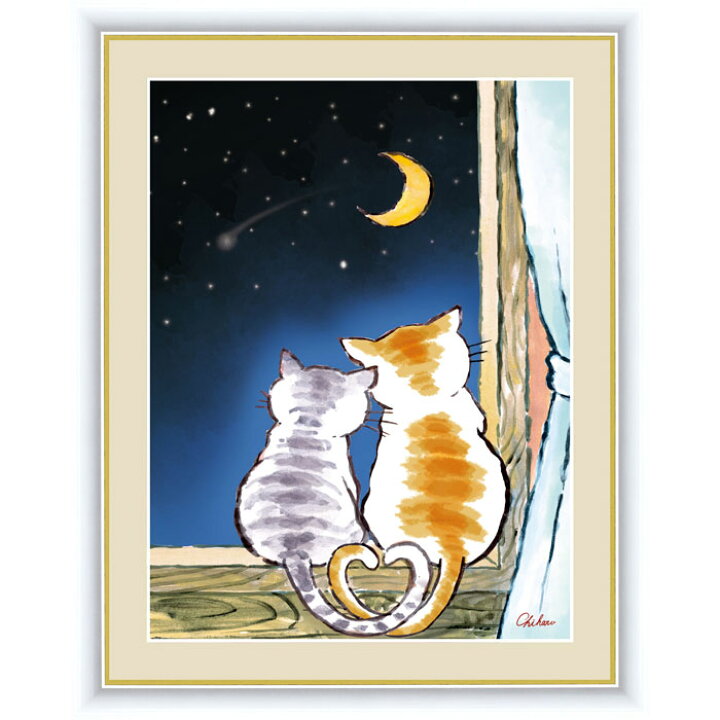 楽天市場 千 春 ちはる 三日月夜のねこ 42 34cm 猫 ねこ 子猫 ネコ キャット かわいい 可愛い 絵 おしゃれ 玄関 絵画 アート インテリア 美術品 壁掛け 額付き 額絵 額入り 額装込 額縁付 額入り絵画 フレーム付き 壁 飾る リビング プレゼント 贈り物 祝い