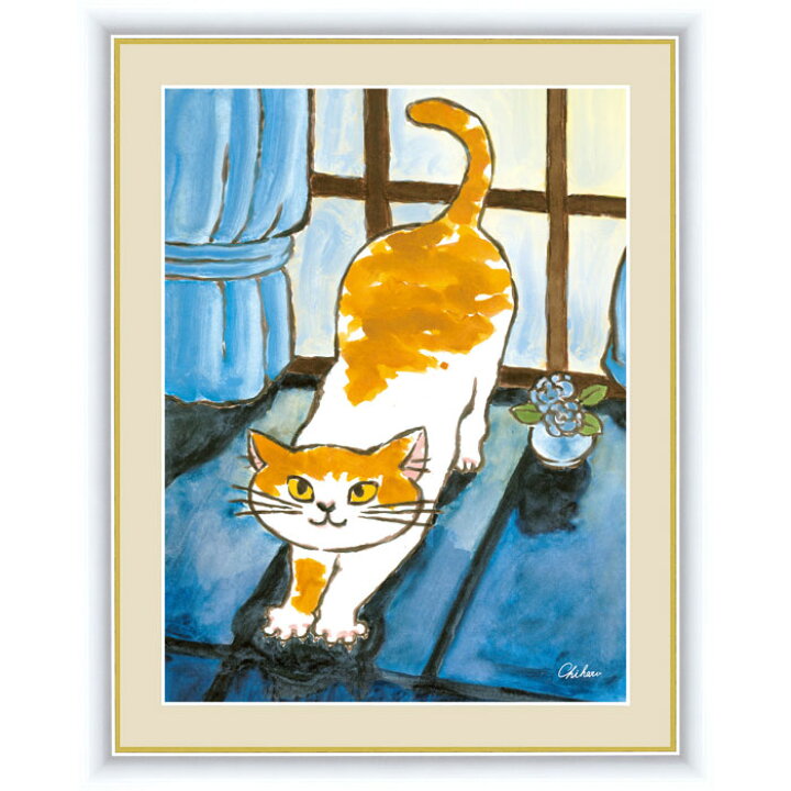 楽天市場 千 春 ちはる 朝焼けのねこ 42 34cm 猫 ねこ 子猫 ネコ キャット かわいい 可愛い 絵 おしゃれ 玄関 絵画 アート インテリア 美術品 壁掛け 額付き 額絵 額入り 額装込 額縁付 額入り絵画 フレーム付き 壁 飾る リビング プレゼント 贈り物 祝い 楽天市場 千 春 ちはる 朝焼けのねこ 42 34cm 猫 ねこ 子猫 ネコ キャット かわいい 可愛い 絵 おしゃれ 玄関 絵画 アート インテリア 美術品 壁掛け 額付き 額絵 額入り 額装込 額縁付 額入り絵画 フレーム付き 壁 飾る リビング プレゼント 贈り物 祝い