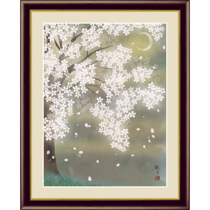 楽天市場】森山観月 三日月夜桜 52×42cm 花鳥図 日本画 春飾り 桜 