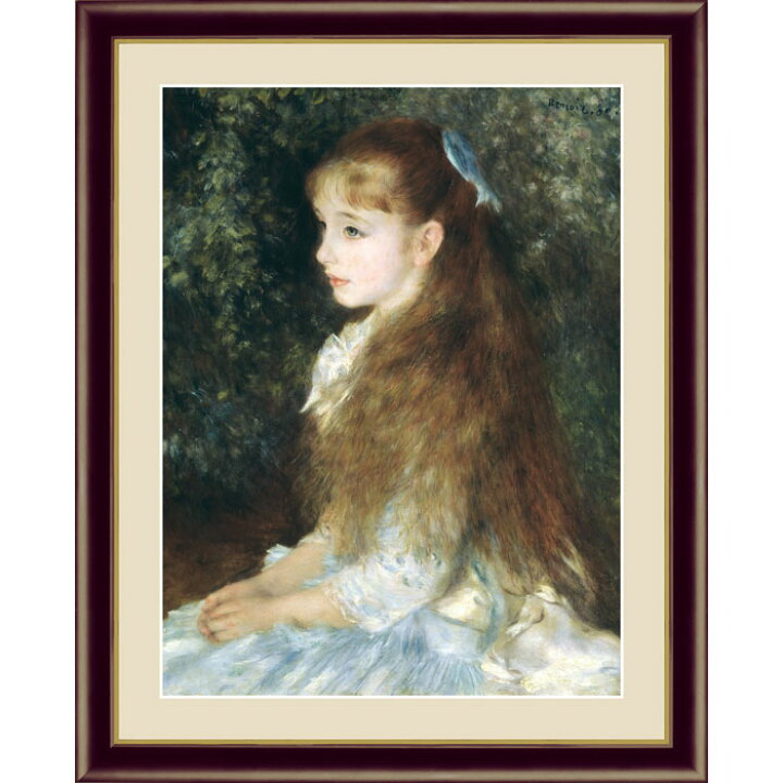 楽天市場 ピエール オーギュストルノワール イレーヌ カーン ダンヴェール嬢 42 34cm 絵 おしゃれ 名画 絵画 アート インテリア 世界 有名 名画 名作 レプリカ 複製画 美術品 壁掛け 額付き 額絵 額入り 額装込 額縁付 額入り絵画 フレーム付き 壁 飾る 玄関 リビング
