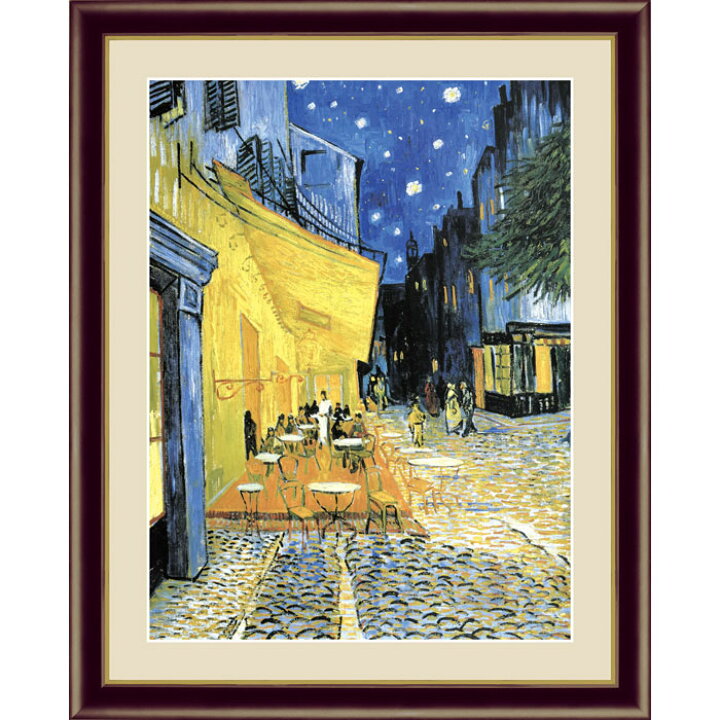 楽天市場 フィンセント ヴィレム ファン ゴッホ 夜のカフェテラス 52 42cm 絵 おしゃれ 名画 絵画 アート インテリア 世界 有名 名画 名作 レプリカ 複製画 美術品 壁掛け 額付き 額絵 額入り 額装込 額縁付 額入り絵画 フレーム付き 飾る 玄関 リビング プレゼント