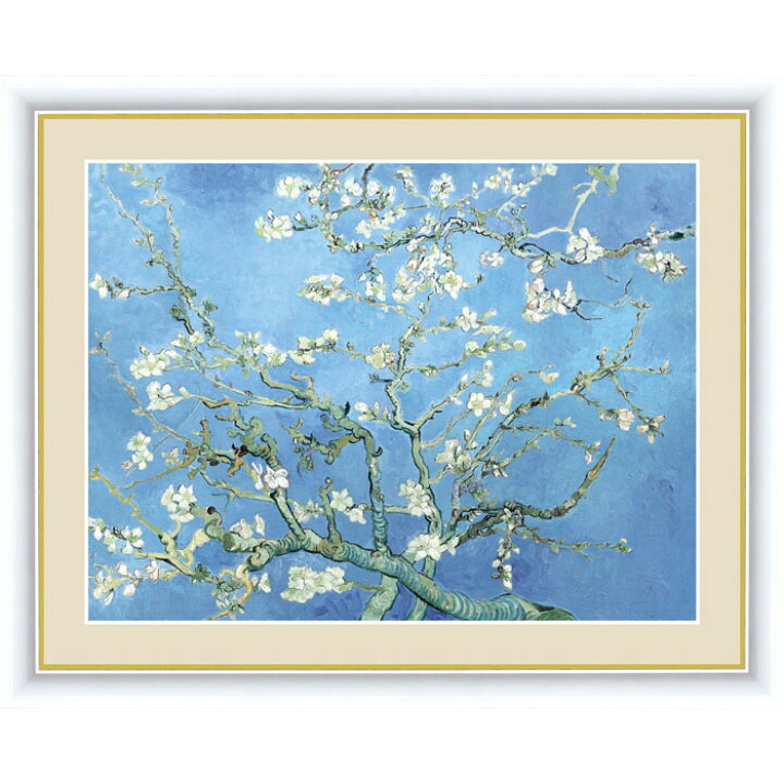 楽天市場 フィンセント ヴィレム ファン ゴッホ 花咲くアーモンドの木の枝 42 34cm 絵 おしゃれ 名画 絵画 アート インテリア 世界 有名 名画 名作 レプリカ 複製画 美術品 壁掛け 額付き 額絵 額入り 額装込 額縁付 額入り絵画 フレーム付き 壁 飾る 玄関 リビング