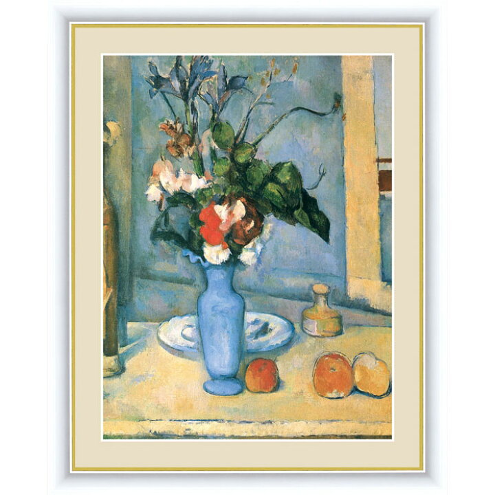 楽天市場 ポール セザンヌ 青い花瓶 42 34cm 絵 おしゃれ 名画 絵画 アート インテリア 世界 有名 名画 名作 レプリカ 複製画 美術品 壁掛け 額付き 額絵 額入り 額装込 額縁付 額入り絵画 フレーム付き 壁 飾る 玄関 リビング プレゼント 贈り物 祝い 楽天市場 ポール セザンヌ 青い花瓶 42 34cm 絵 おしゃれ 名画 絵画 アート インテリア 世界 有名 名画 名作 レプリカ 複製画 美術品 壁掛け 額付き 額絵 額入り 額装込 額縁付 額入り絵画 フレーム付き 壁 飾る 玄関 リビング プレゼント 贈り物 祝い