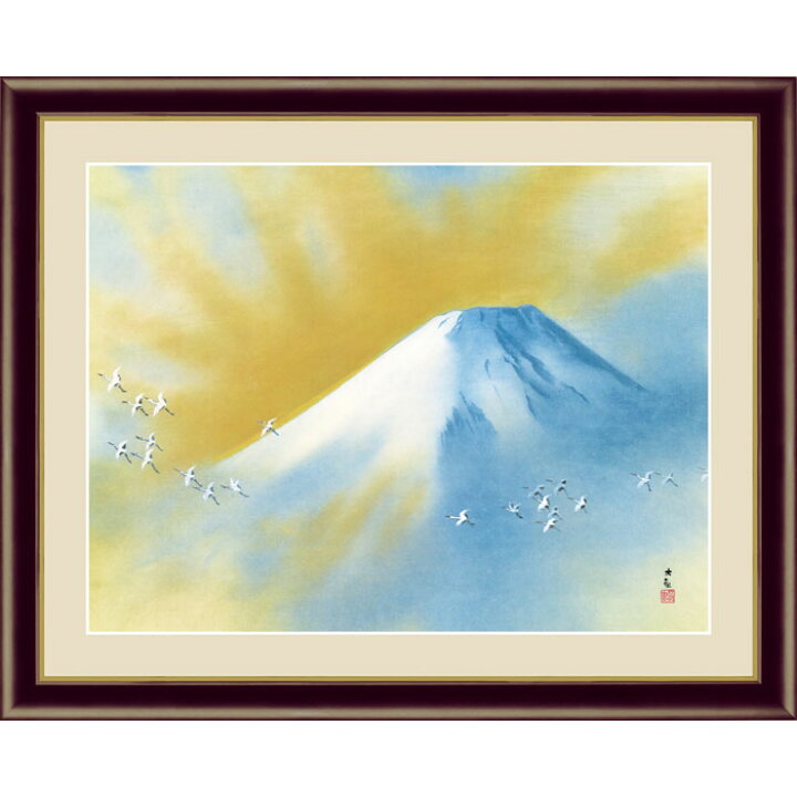 楽天市場】横山大観 霊峰飛鶴 42×34cm 日本画 よこやま たいかん 
