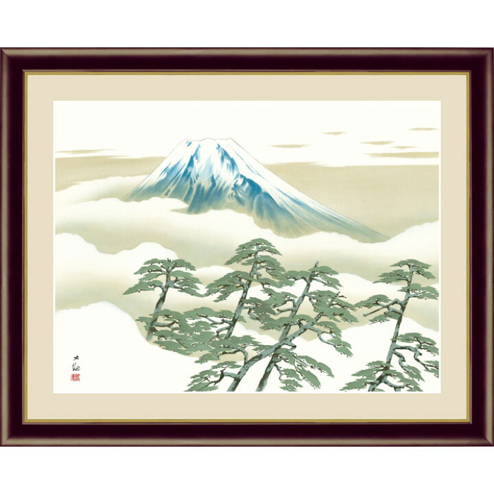 楽天市場】横山大観 松に富士 42×34cm 日本画 よこやま たいかん 