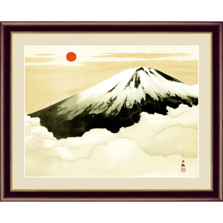 楽天市場】横山大観 霊峰不二 52×42cm 日本画 よこやま たいかん 