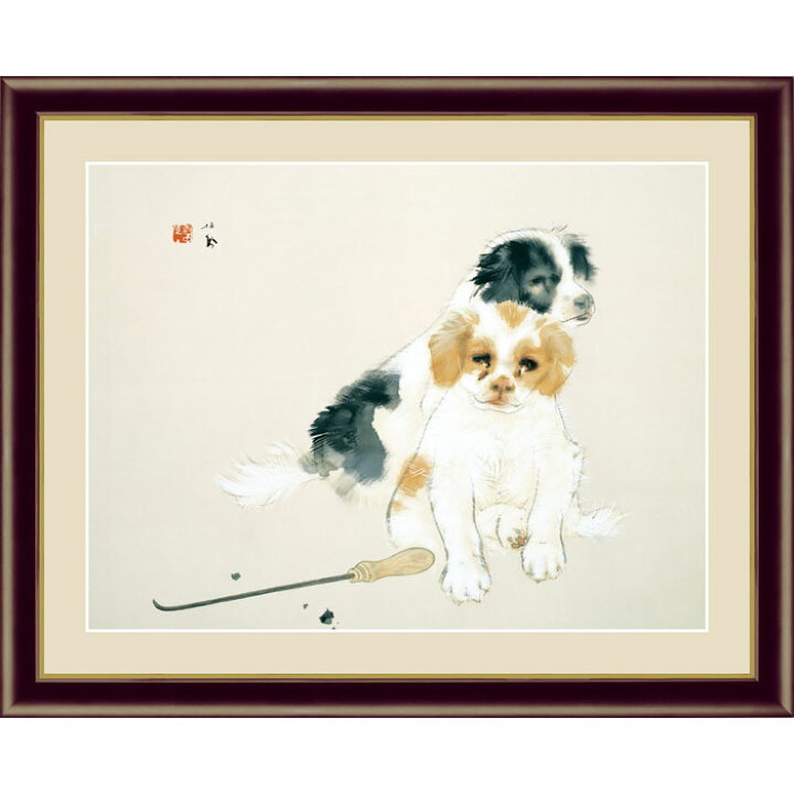 楽天市場 竹内栖鳳 爐邊 52 42cm 日本画 イヌ 犬 いぬ たけうち せいほう 動物 絵 名画 絵画 アート インテリア おしゃれ 有名 名作 レプリカ 複製画 美術品 壁掛け 額付き 額絵 額入り 額装込 額縁付 額入り絵画 フレーム付き 壁 飾る 玄関