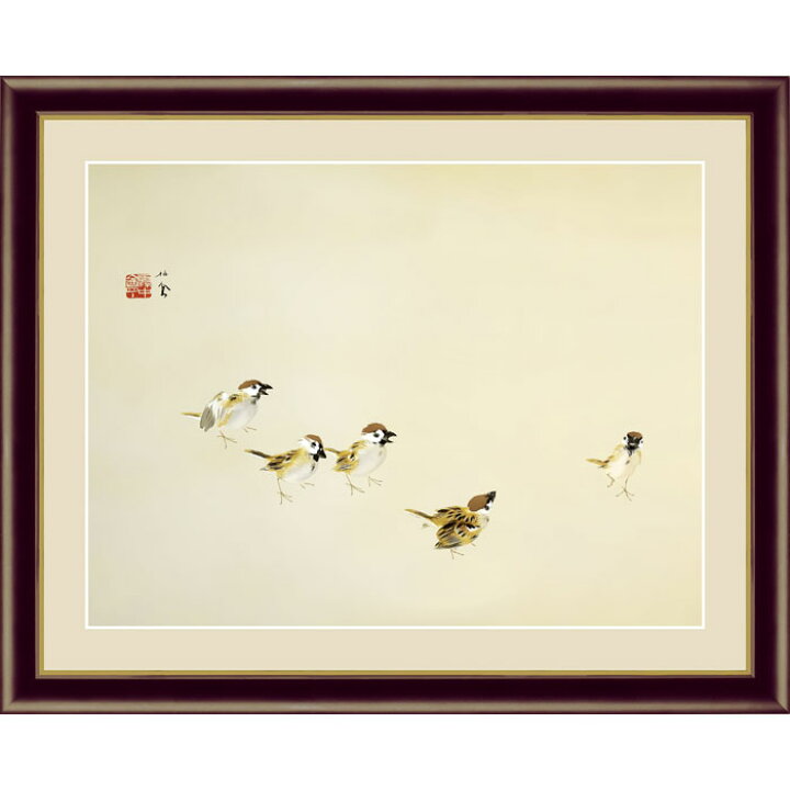 楽天市場 竹内栖鳳 喜雀 52 42cm 日本画 鳥 すずめ スズメ 雀 たけうち せいほう 絵 名画 絵画 アート インテリア おしゃれ 有名 名作 レプリカ 複製画 美術品 壁掛け 額付き 額絵 額入り 額装込 額縁付 額入り絵画 フレーム付き 壁 飾る 玄関