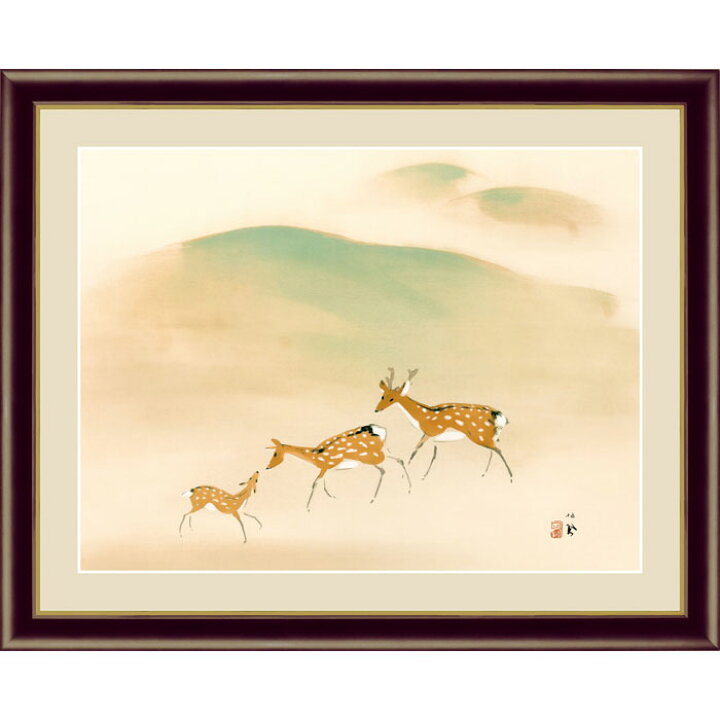楽天市場 竹内栖鳳 遊鹿 42 34cm 日本画 しか シカ 鹿 動物 たけうち せいほう 絵 名画 絵画 アート インテリア おしゃれ 有名 名作 レプリカ 複製画 美術品 壁掛け 額付き 額絵 額入り 額装込 額縁付 額入り絵画 フレーム付き 壁 飾る 玄関