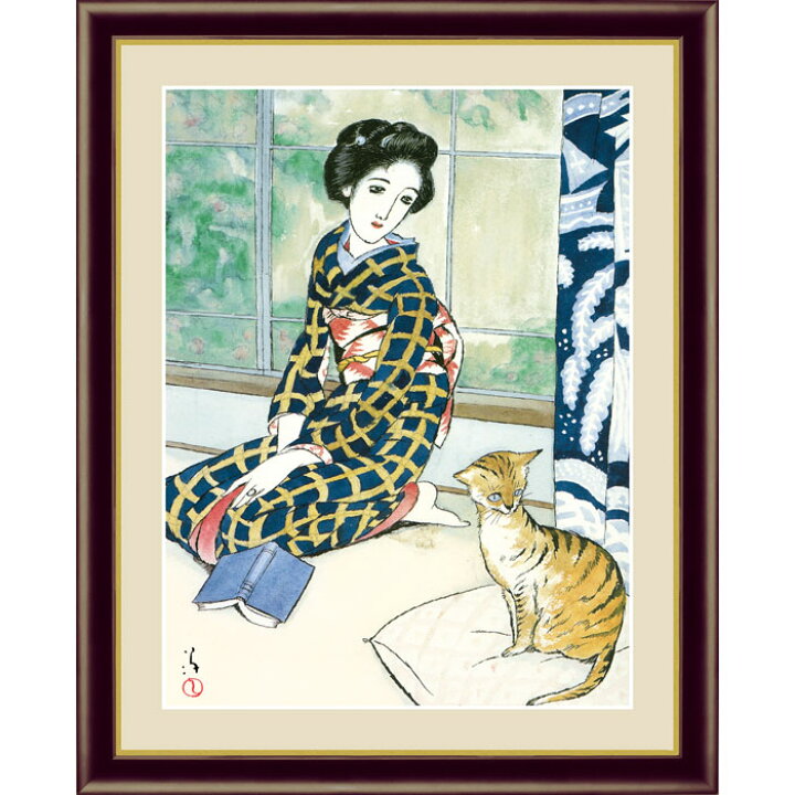 楽天市場 竹久夢二 晩春 52 42cm 日本画 たけひさ ゆめじ 美人画 女性 大正ロマン ネコ 猫 ねこ 絵 名画 絵画 アート インテリア おしゃれ 有名 名作 レプリカ 複製画 美術品 壁掛け 額付き 額絵 額入り 額装込 額縁付 額入り絵画 フレーム付き 壁