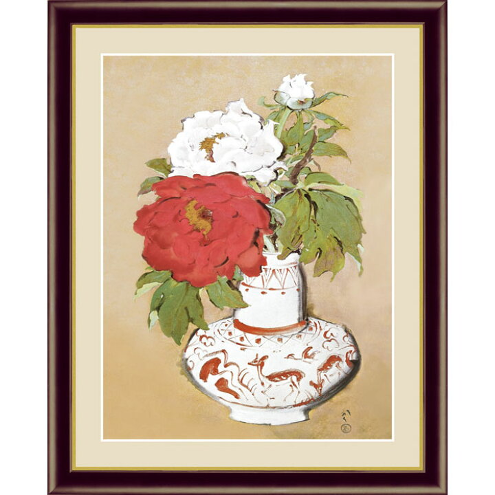 楽天市場 川端龍子 冨貴図 42 34cm 日本画 かわばた りゅうし 花瓶 花 はな 花束 絵 名画 絵画 アート インテリア おしゃれ 有名 名作 レプリカ 複製画 美術品 壁掛け 額付き 額絵 額入り 額装込 額縁付 額入り絵画 フレーム付き 壁 飾る 玄関
