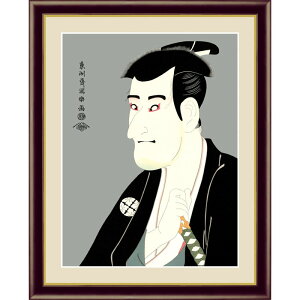 浮世絵 人物 絵画の通販 価格比較 価格 Com 浮世絵 人物 絵画の通販 価格比較 価格 Com