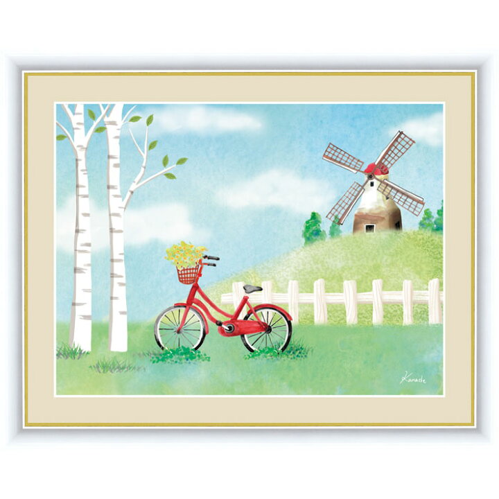楽天市場 青木 奏 あおき かなで 自転車と白樺 42 34cm 風景画 自然 風車 絵 おしゃれ 玄関 絵画 アート インテリア 美術品 壁掛け 額付き 額絵 額入り 額装込 額縁付 額入り絵画 フレーム付き 飾る リビング プレゼント 贈り物 祝い 癒やし 応接室 病院 引っ越し祝い