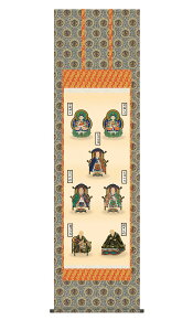 | |  eam 񂵂 54.5×190cm Rϕ ڌ    ފ ~ ڂ  @v  O\O  | Eŕ\ ˔