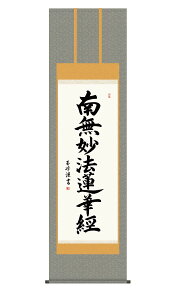 | |   _ @ ɂ݂傤 54.5×190cm ؑʕ ڌ    ފ ~ ڂ  @v  O\O  | jq