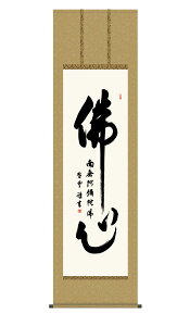 | |   _ S Ԃ݂傤 54.5×190cm ֓ ڌ    ފ ~ ڂ  @v  O\O  | jq