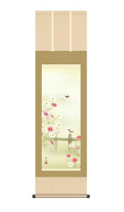 | | H  44.5×164cm x ڎO jq{\ ϔ[ Ԓ H| Gߏ H G _  ̊ a { [ pi Ǌ|  