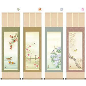 | | lGO Ղ 44.5×164cm x ڎO jq{\ ϔ[ Ԓ N| Gߏ t  H ~ G _  ̊ a { [ pi