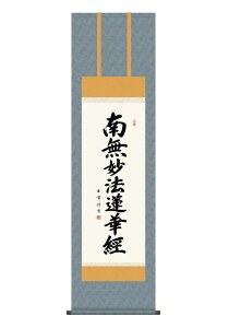 | |   _ @ ɂ݂傤 44.5×164cm ؑʕ ڎO    ފ ~ ڂ  @v  O\O  | jq
